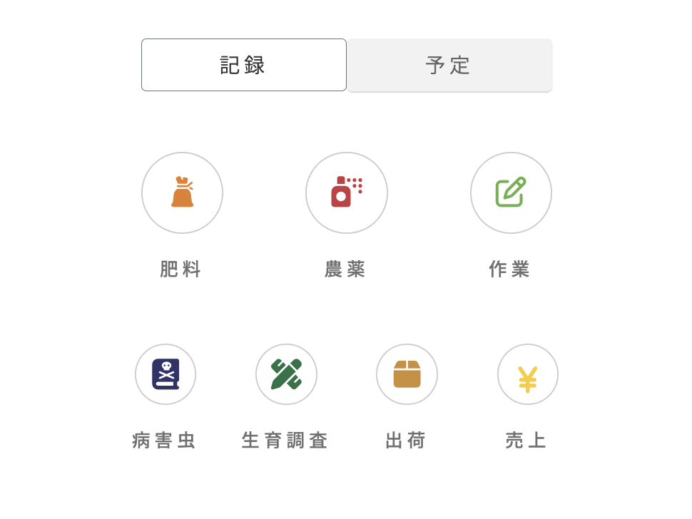 スクリーンショット 2025-05-16 10.45.00.png