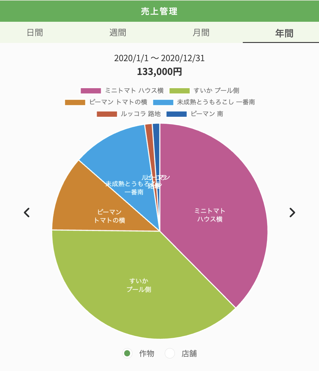 スクリーンショット 2025-05-16 10.41.57.png